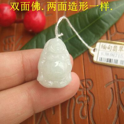 71518缅甸天然A货翡翠玉双面一样款立体厚装玉佛小吊坠实拍送证书