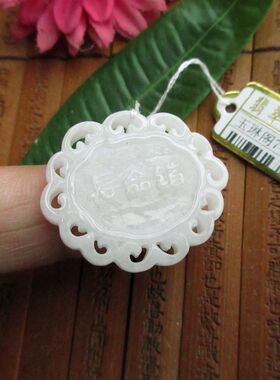 保真长命锁吊坠74731实物拍图平安锁宝宝锁缅甸玉天然A货翡翠玉