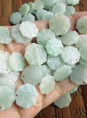 16-19MM小八卦小吊坠21168-3实物拍图 缅甸玉天然A货翡翠玉H15