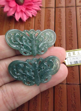 保真通花雕玉蝴蝶一对吊坠蓝水危料纯天然A货翡翠玉75007实物拍图