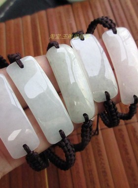 无事牌手链手排可升缩21437-2特价款实物拍缅甸玉天然A货翡翠玉S4