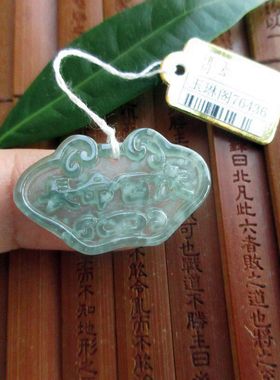 保真平安锁吊坠长命百岁款76435/6蓝水危料天然A货翡翠玉长命锁