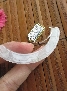 冰透款双龙弯条玉横锁骨玉75124天然A货缅甸玉翡翠玉汉服饰品实拍