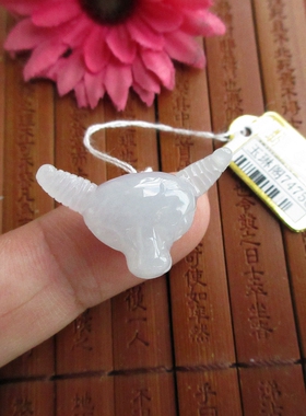 保真冰种牛头小坠子74756缅甸玉天然A货翡翠玉实物拍图牛气冲天