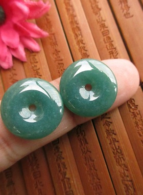 13-17mm保真蓝水危料小平安扣一对吊坠21458-1纯天然A货翡翠玉H27