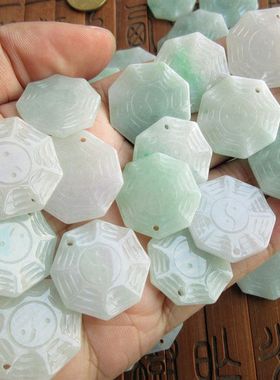 保真22-27MM小八卦小吊坠21168-1实物拍图缅甸玉天然A货翡翠玉