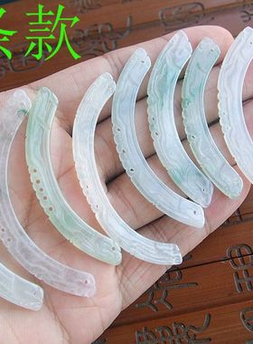 20824-2 (小条款) 缅甸玉天然A货翡翠玉 双龙弯条锁骨玉手牌玉璜