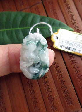 保真实拍图飘绿生肖狗小吊坠75523缅甸玉天然A货翡翠玉学生儿童款