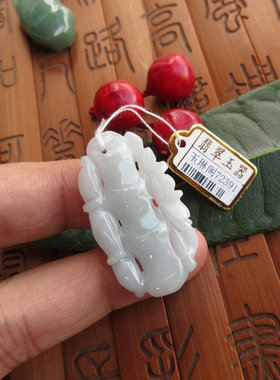 72391保真 缅甸玉天然A货翡翠玉竹节吊坠节节高坠子 步步高升实拍