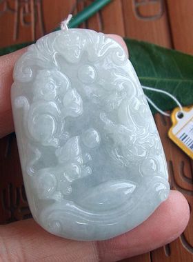 99944玉琳阁实物拍图缅甸玉天然A货翡翠玉三合局水局猴鼠龙吊坠牌