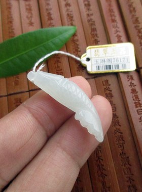 保真小鱼儿吊坠76170/1实物拍图缅甸玉天然A货翡翠玉连年有余