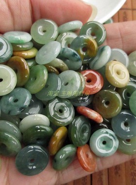 三彩杂色13MM小平安扣20479-6缅甸玉 天然A货翡翠玉配件小玉扣H2