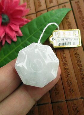 保真25.5mm双面大个八卦吊坠牌75164实物拍图缅甸玉天然A货翡翠