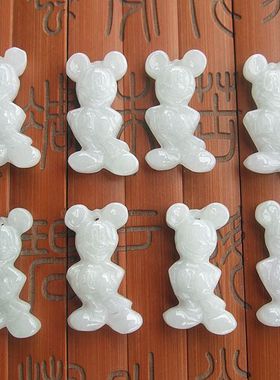 21199玉琳阁实拍图缅甸玉天然A货翡翠玉 米其吊坠米老鼠吊坠N31