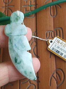 99824玉琳阁翡翠实物拍图缅甸玉天然A货翡翠玉关刀宝刀小玉刀吊坠