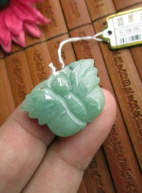 保真豆绿色玉蝴蝶小吊坠缅甸玉纯天然A货翡翠玉75251实拍图玉琳阁