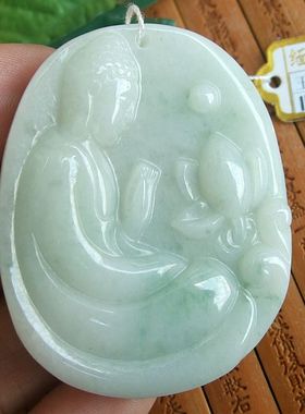 92107玉琳阁 实物拍图缅甸玉天然A货翡翠 悟道求经问道成佛吊坠牌