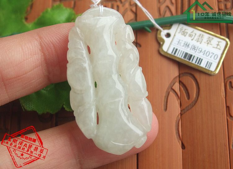 94070玉琳阁翡翠实物
