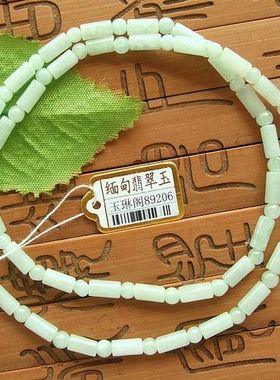 89206玉琳阁翡翠 进口缅甸玉 天然A货翡翠 节节高项链 清仓价