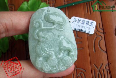 天然a货翡翠缅甸玉送证