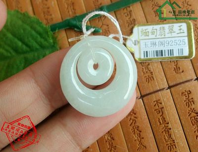 天然a货平安扣吊坠缅甸玉送证书