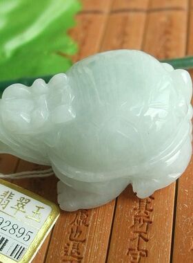92895玉琳阁实物拍缅甸玉天然A货翡翠立体款龙头龟龙龟大吊坠送证