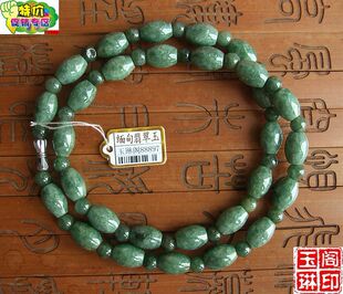 缅甸玉天然A货翡翠米珠路路通项链88897玉琳阁翡翠 实物拍