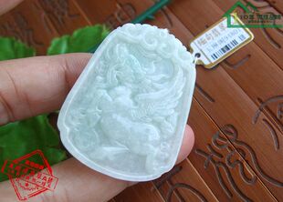 94801玉琳阁 实物拍 缅甸玉天然A货翡翠玉 飞龙在天 大吊坠送证书