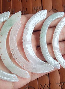 包真双龙弯条玉璜龙勾锁骨玉20824手牌缅甸天然A货翡翠玉汉服装饰