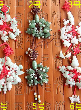 20587-91缅甸玉天然A货翡翠玉12生肖包挂十二生肖手机链钥匙链坠