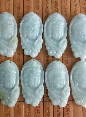 20731  实拍缅甸玉天然A货翡翠 平安观音头像吊坠 美女吊坠