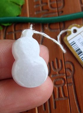 97151玉琳阁翡翠 实物拍图 缅甸玉天然A货翡翠玉小葫芦小吊坠