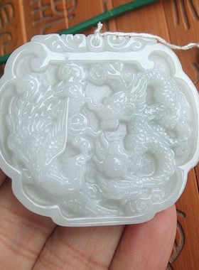 96432玉琳阁实拍图缅甸玉天然A货翡翠玉龙凤呈祥龙凤大吊坠送证书