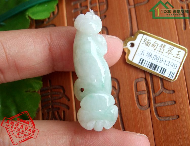 天然a货翡翠吊坠玉如意送证书