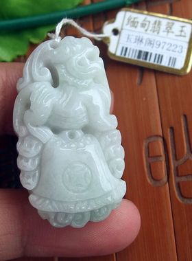 97223玉琳阁实物拍图缅甸玉天然A货翡翠玉招财貔貅大吊坠终身有钱