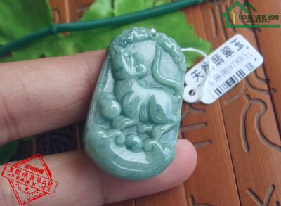 97885玉琳阁翡翠 实物拍图 缅甸玉天然A货翡翠玉豆绿色生肖鼠吊坠