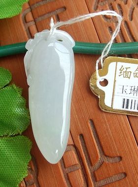 94383玉琳阁翡翠 实物拍图 缅甸玉天然A货翡翠玉小福瓜小吊坠