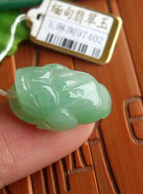 97402玉琳阁实拍图缅甸天然A货翡翠玉迷你款三脚金蟾小吊坠送证书