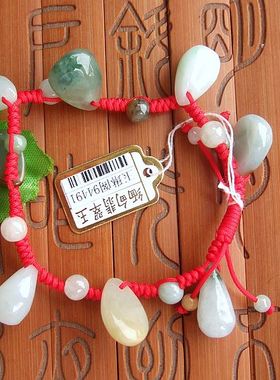 94491玉琳阁 实物拍图缅甸玉天然A货翡翠玉水滴手链小脚链升缩款