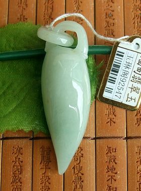 92547玉琳阁 实拍图缅甸玉天然A货翡翠红红火火辣椒大吊坠 送证书