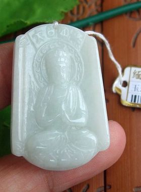 97441玉琳阁实拍图缅甸玉天然A货翡翠玉守护神大日如来佛祖吊坠