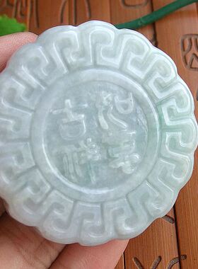 95613实物拍缅甸玉天然A货翡翠玉中秋送礼吉祥如意月饼小摆件送证