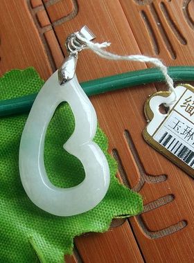 96774玉琳阁翡翠 实物拍图 缅甸玉天然A货翡翠玉新款葫芦型吊坠