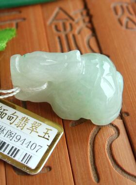 94407玉琳阁实物拍图缅甸玉天然A货翡翠玉大龙头款龙龟龙头龟吊坠