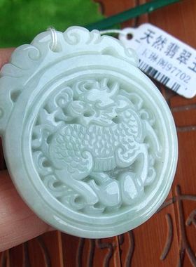 97702玉琳阁翡翠实物拍图缅甸玉天然A货翡翠祥瑞玉麒麟吊坠送证书