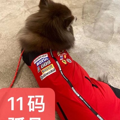 【11码孤品集合衣服】胸围88到96阿拉斯加德牧超大体型胖狗衣服