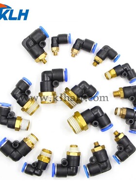 KLH金龙发KPL系列—螺纹弯通KPL4/6/8/10/12/14-M5/01/02/03/04