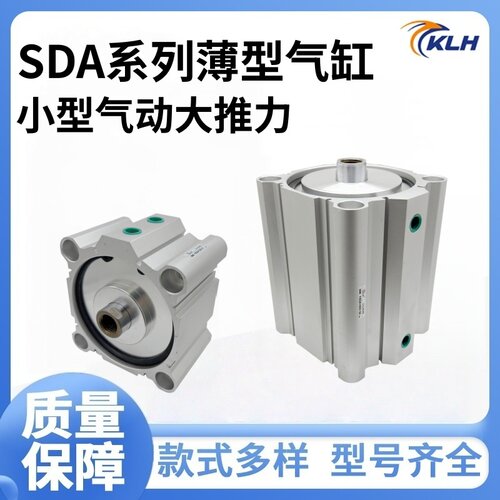 包邮SDA63X10/SDA63X10B/SDAS63X10/SDAS63X10-B带磁外牙薄型气缸
