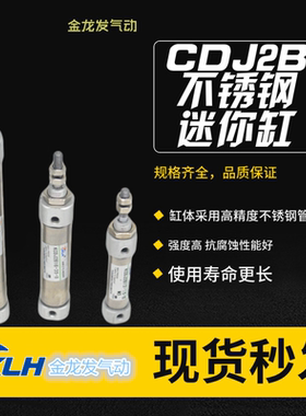 CDJ2B/PB12-5/10/15/20/25/30/35/40/45/50/60/75/80/100/125/150