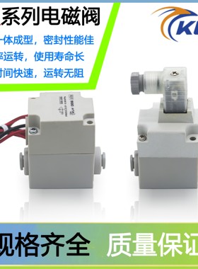 VQ21A1-5G-C6/VQ21M1-5G-C8原装树脂二通气动电磁阀DC12V/DC24V